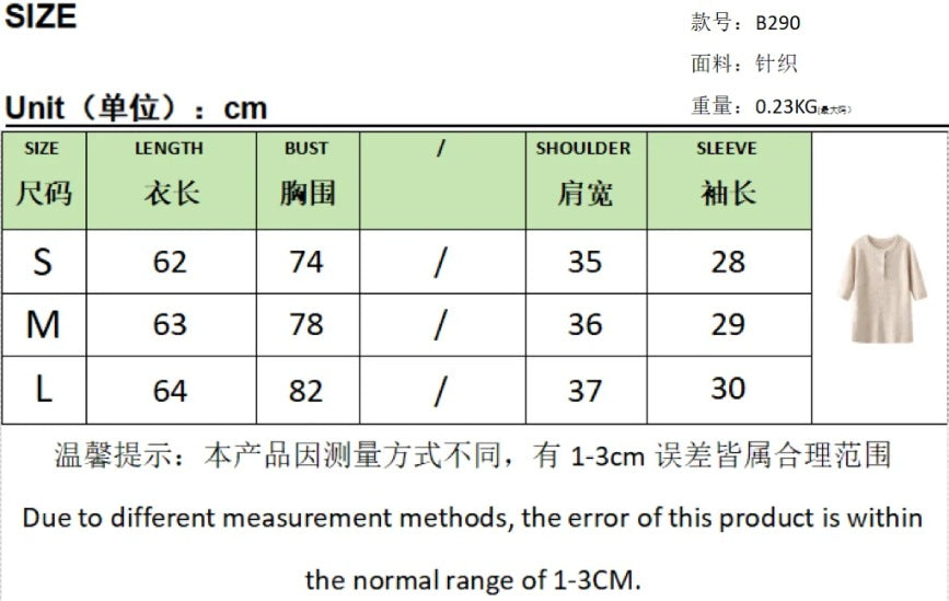 Round Neck Short Sleeve Knit Top