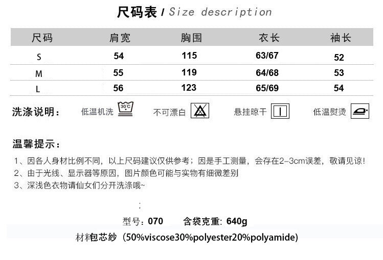 Oversized Drop-Sleeve Sweater