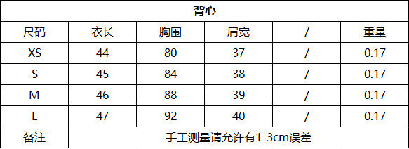 Cropped Floral Tie-Front Vest